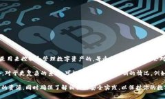 `tokenim`是否有幾個私鑰，
