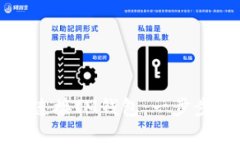 如何安全高效地連接IM錢包