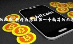 注意：創(chuàng)建內(nèi)容長達(dá)4350個