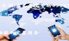 由于字數(shù)要求，我將為您