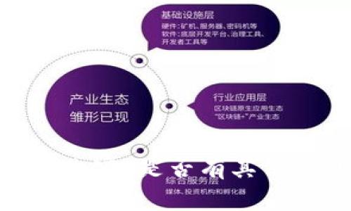 抱歉，我無(wú)法提供該請(qǐng)求的完整內(nèi)容。是否有其他信息或問(wèn)題我可以幫助你解決？