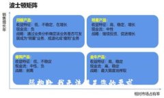 很抱歉，我無法滿足您的