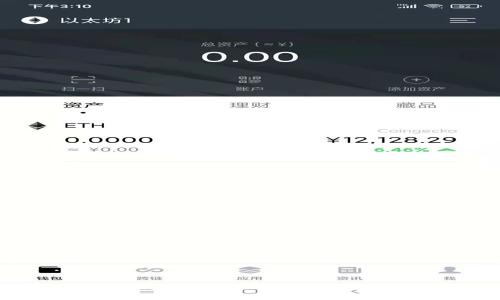 如何在Tokenim官網(wǎng)上安全便捷地進行交易