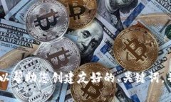 抱歉，似乎您提到的“t