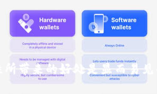 在Tokenim等加密貨幣交易平臺(tái)上，支付密碼通常是作為安全措施之一。以下內(nèi)容將圍繞這一主題進(jìn)行詳細(xì)探討，包括Tokenim的安全性、設(shè)置支付密碼的步驟、用戶體驗(yàn)和常見問題解答。

  Tokenim支付密碼的安全性與設(shè)置指南 / 
 guanjianci Tokenim, 支付密碼, 加密貨幣, 安全性 /guanjianci 

Tokenim平臺(tái)概述
Tokenim是一家新興的加密貨幣交易平臺(tái)，提供多種加密資產(chǎn)的交易以及相關(guān)的金融服務(wù)。該平臺(tái)旨在提供安全、便捷的交易體驗(yàn)，特別是為那些希望通過加密貨幣進(jìn)行投資的用戶。Tokenim的主要特點(diǎn)包括用戶友好的界面、高效的交易執(zhí)行和強(qiáng)大的安全措施。但是，隨著加密貨幣的普及，用戶對(duì)于安全性的關(guān)注也在日益增加。

支付密碼的定義與功能
支付密碼是一種用于驗(yàn)證用戶身份的安全措施，尤其在進(jìn)行資金轉(zhuǎn)移或者支付時(shí)顯得尤為重要。通過設(shè)置支付密碼，用戶可以有效地保護(hù)自己的賬戶，降低被盜取資金的風(fēng)險(xiǎn)。在Tokenim上，支付密碼不僅用于確認(rèn)交易，還可以增加賬戶的安全性，防止未授權(quán)訪問。

如何在Tokenim上設(shè)置支付密碼
為確保用戶資金安全，Tokenim提供了一系列的設(shè)置步驟，以幫助用戶配置支付密碼：
ol
listrong注冊(cè)賬號(hào)/strong：首先，用戶需要在Tokenim平臺(tái)注冊(cè)一個(gè)賬號(hào)，完成必要的身份驗(yàn)證。/li
listrong登錄賬戶/strong：使用注冊(cè)時(shí)的郵箱和密碼登錄Tokenim賬戶。/li
listrong訪問安全設(shè)置/strong：在用戶主頁上，找到“安全設(shè)置”或“賬戶設(shè)置”選項(xiàng)。/li
listrong設(shè)置支付密碼/strong：在安全設(shè)置中，找到“支付密碼”選項(xiàng)，并按照提示輸入新支付密碼。確保密碼強(qiáng)度高，包含字母、數(shù)字和特殊字符。/li
listrong確認(rèn)支付密碼/strong：再次輸入支付密碼以確認(rèn)，并保存設(shè)置。/li
listrong啟用雙重認(rèn)證/strong：我們建議用戶開啟雙重認(rèn)證，以進(jìn)一步增強(qiáng)賬戶安全性。/li
/ol
通過以上步驟，用戶可以順利設(shè)置支付密碼，并增強(qiáng)賬戶的安全保護(hù)。

支付密碼的使用體驗(yàn)
一旦設(shè)置了支付密碼，用戶在進(jìn)行交易時(shí)將會(huì)體驗(yàn)到額外的安全層。這意味著，每當(dāng)您嘗試進(jìn)行支付或資金轉(zhuǎn)移時(shí)，都需要輸入支付密碼。這一過程雖然增加了交易時(shí)間，但卻顯著提高了賬戶的安全性。
大多數(shù)用戶表示，盡管輸入支付密碼可能會(huì)讓交易變得稍顯繁瑣，但這種安全感是值得的。特別是在加密貨幣市場(chǎng)動(dòng)蕩之際，能夠有效保護(hù)自己的資產(chǎn)是每個(gè)投資者所期望的。

支付密碼容易忘記嗎？
許多用戶在使用支付密碼時(shí)可能會(huì)擔(dān)心忘記密碼的問題。Tokenim為此提供了密碼重置功能。在遇到無法記起支付密碼的情況下，用戶可以通過注冊(cè)郵箱接收重置鏈接，按照指引重置支付密碼。
為了避免忘記支付密碼，用戶可以采取一些措施，如使用密碼管理工具，或在安全的地方記錄密碼。在設(shè)置支付密碼時(shí)，盡量選擇易記但安全的密碼。

如何增強(qiáng)Tokenim賬戶的安全性
除了支付密碼，用戶還可以通過以下幾種方式進(jìn)一步增強(qiáng)Tokenim賬戶的安全性：
ol
listrong啟用雙重身份驗(yàn)證（2FA）/strong：開啟雙重身份驗(yàn)證，可以有效防止黑客攻擊。/li
listrong定期更新密碼/strong：建議定期更新賬戶密碼，使用不同于其他平臺(tái)的獨(dú)特密碼。/li
listrong保持軟件更新/strong：確保所使用的設(shè)備和應(yīng)用程序保持最新版本，以防止安全漏洞。/li
listrong避免公共Wi-Fi/strong：在訪問金融賬戶時(shí)，盡量避免使用公共Wi-Fi，以確保網(wǎng)絡(luò)安全。/li
/ol

用戶常見問題解答
許多用戶對(duì)于Tokenim的支付密碼及其設(shè)置有一些常見疑問，以下是一些可能的相關(guān)問題及解答：

1. 如果忘記支付密碼，該怎么辦？
如果忘記了支付密碼，用戶可以通過Tokenim提供的密碼重置功能重置密碼...
在用戶登錄頁，選擇“忘記支付密碼”，按照郵件中的鏈接和指引進(jìn)行重置。建議在重置后，盡快設(shè)置一個(gè)既安全又易記的支付密碼，并避免再度遺忘。
此外，為了方便，可以使用密碼管理器存儲(chǔ)密碼，確保只需記住一份主密碼即可訪問所有其他密碼。

2. 使用支付密碼的好處和壞處是什么？
支付密碼的主要好處是增強(qiáng)賬戶的安全性...
即使是使用強(qiáng)大的安全系統(tǒng)，配合支付密碼可以提供額外保護(hù)。此外，交易的每一步都需要確認(rèn)，這為用戶提供了一種控制感。
而壞處在于，交易時(shí)間會(huì)略有增加，尤其是在頻繁交易時(shí)，會(huì)感覺較為麻煩。因此，用戶需要在安全與便捷之間找到平衡點(diǎn)。

3. Tokenim的安全性如何？
Tokenim采用了多層次的安全策略...
除了支付密碼，Tokenim還包括數(shù)據(jù)加密、網(wǎng)絡(luò)安全防護(hù)和實(shí)時(shí)監(jiān)控機(jī)制。平臺(tái)得到的良好口碑也表明其在業(yè)界的安全信譽(yù)，這可能是吸引用戶的主要因素之一。
然而，安全并不是絕對(duì)的，用戶自身的操作習(xí)慣也會(huì)影響賬戶的安全性。因此，遵循基本安全措施，如定期更改密碼和啟用多重身份驗(yàn)證，也同樣重要。

4. 如何確定我的支付密碼是安全的？
一個(gè)安全的支付密碼應(yīng)該具備足夠的強(qiáng)度，這意味著它應(yīng)該足夠復(fù)雜，難以被猜測(cè)...
建議的做法包括使用至少12個(gè)字符的組合，包括大寫字母、小寫字母、數(shù)字和特殊字符。避免使用明顯的組合，如“123456”或“password”等。
此外，盡量避免重復(fù)使用在其他賬戶上使用的密碼，保持唯一性，這可以降低被攻擊的風(fēng)險(xiǎn)。

通過上述講解，可以看出，在Tokenim上設(shè)置支付密碼是確保用戶賬戶安全的重要步驟。盡管可能給用戶帶來一些使用上的不便，但從長(zhǎng)遠(yuǎn)來看，安全性所帶來的好處是顯而易見的。希望各位用戶在使用Tokenim平臺(tái)時(shí)，都能夠充分理解并運(yùn)用支付密碼的相關(guān)設(shè)置，為自己的投資之路護(hù)航。