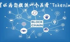 在這里我無(wú)法生成一個(gè)完