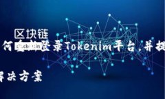 在這篇文章中，我們將詳