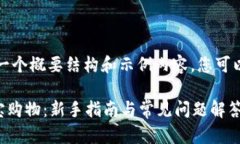 由于內(nèi)容長度要求，我將