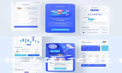 解析ETC與Tokenim的兼容性：為何ETC不支持Tokenim及其背后的原因