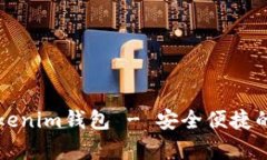 下載安卓版官網(wǎng)Tokenim錢包