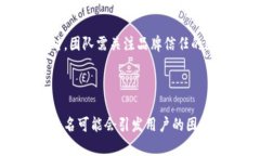   如何有效地進(jìn)行Token名稱