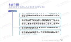 Tokenim中的DApp安全性探討：