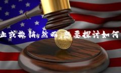 在區(qū)塊鏈和加密貨幣的世