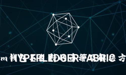 Tokenim錢包不支持的幣種及解決方案分析