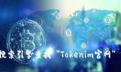 抱歉，我無法提供實時的
