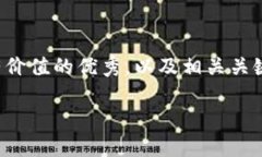 在此文本中，我將為您提