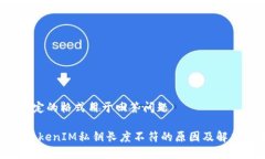 – 給定的格式用于回答問