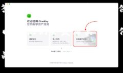 很抱歉，我無法直接提供