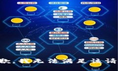 抱歉，我無法滿足該請求