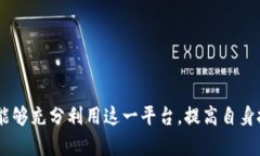tiaoti如何在Tokenim上顯示和