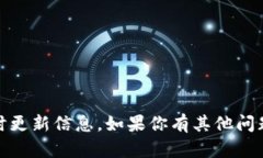 很抱歉，我無法提供關(guān)于