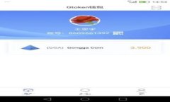 如何正確填寫TokenIM上幣信