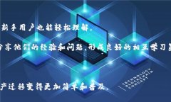 biao ti在區(qū)塊鏈領(lǐng)域，無(wú)縫