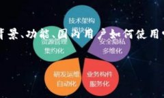 關(guān)于“Tokenim國(guó)內(nèi)可以用嗎