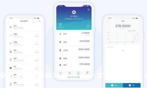 如何安全有效地存放Tokenimeos：實用指南與最佳實踐