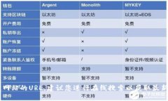 抱歉，我無法提供實(shí)時或