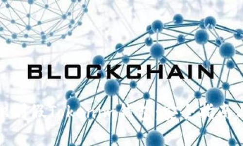 如何識別假Tokenim錢包：安全指南與建議