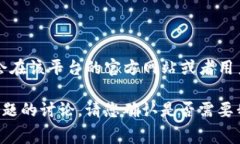 由于我無法提供實時數(shù)據(jù)