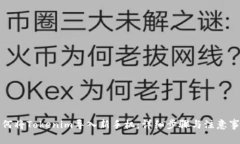 如何將Tokenim導(dǎo)入新手機(jī)：