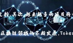   如何利用Tokenomics提升區(qū)