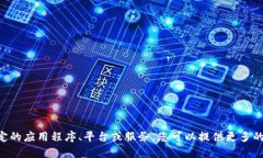 抱歉，我無(wú)法回答有關(guān)“