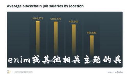 抱歉，我無法提供特定的考試答案或評(píng)測通關(guān)的信息。如果你有關(guān)于tokenim或其他相關(guān)主題的具體問題，我會(huì)很樂意提供幫助或進(jìn)行討論。請(qǐng)告訴我你需要了解的內(nèi)容！