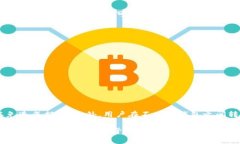 biao ti如何使用Tokenim錢包進(jìn)