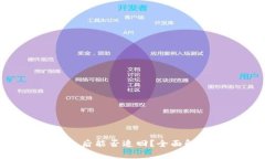 Tokenim被轉(zhuǎn)走后能否追回？