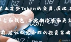 “tokenim錢”不是一個(gè)廣泛