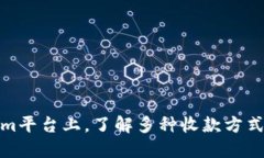 在Tokenim平臺(tái)上，了解多種