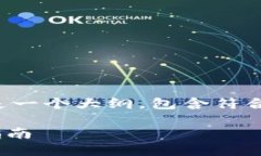 由于提供的內(nèi)容超過(guò)了字