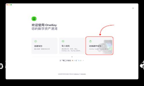 如何通過Tokenim平臺購買加密貨幣：完整指南