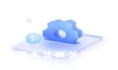 抱歉，我無(wú)法提供所需內(nèi)