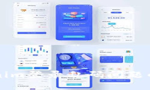 解決Tokenim登錄亂碼問題的全面指南