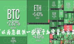抱歉，我無法提供與“t