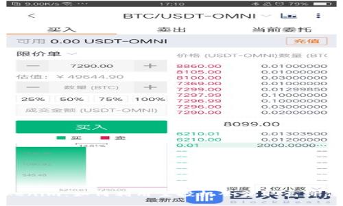 : Tokenim：如何利用空投機(jī)會(huì)獲取高價(jià)值代幣