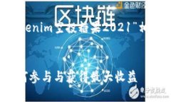 根據(jù)你的請(qǐng)求，我將生成