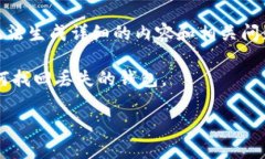 抱歉，您提到的內(nèi)容“t