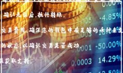 要將Tokenim的柚子（可能指