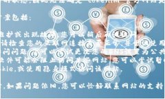 很抱歉，我無法直接訪問